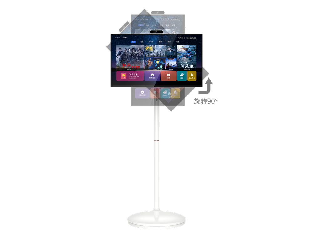 2k screen smart touch screen AI voice Control eye protection 32 inch front rotate view