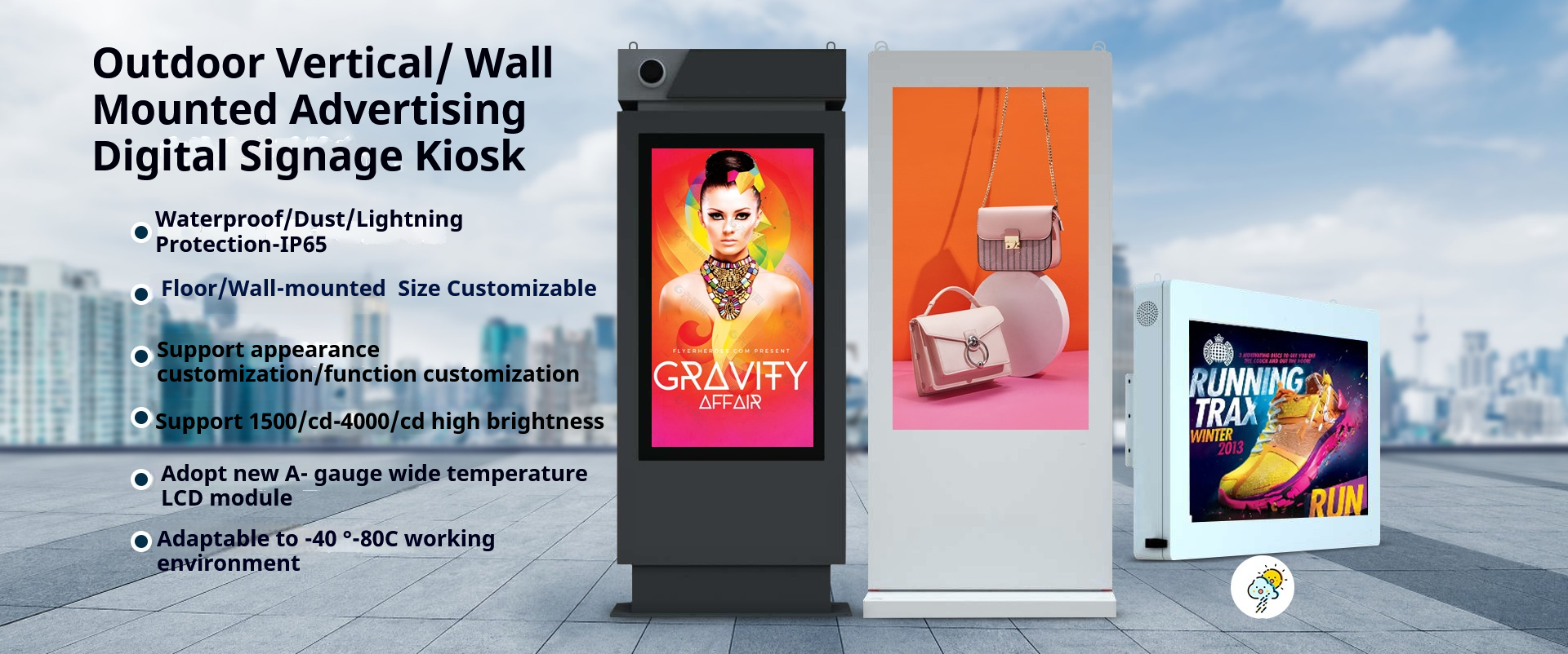 LCD digital kiosk hero CN