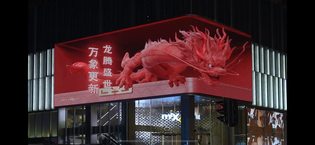 DOOH Outdoor Ads display solution 3D LED Billboards