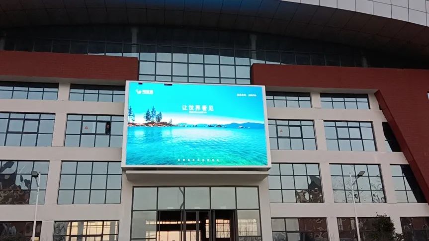 LED Display At School Entrance